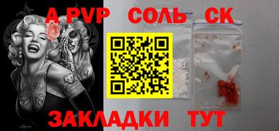 первитин Бузулук