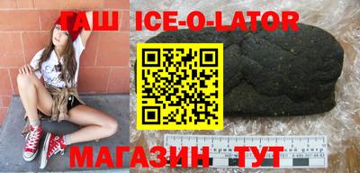 кокаин премиум Бугуруслан