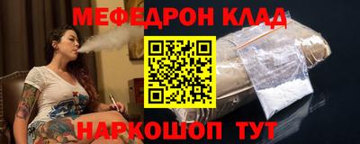 кокаин премиум Бугуруслан