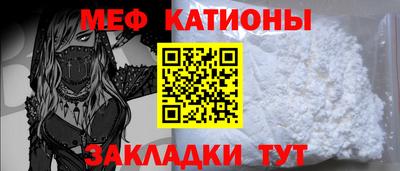 кокаин премиум Бугуруслан