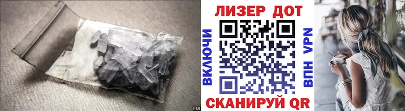 ЛСД экстази ecstasy  Курск 