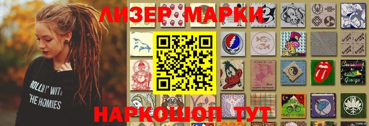 LSD-25 экстази кислота  LSD-25 экстази ecstasy  LSD-25 экстази  Вход с VPN  Курск 