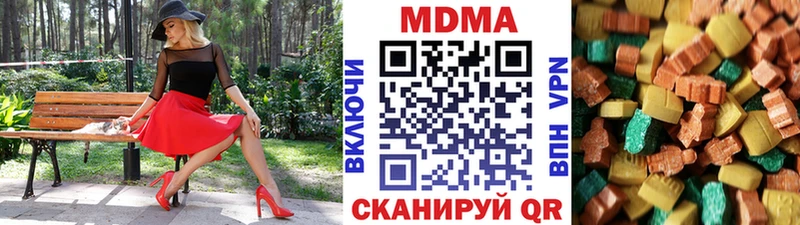 блэк спрут онион  Курск  MDMA VHQ 