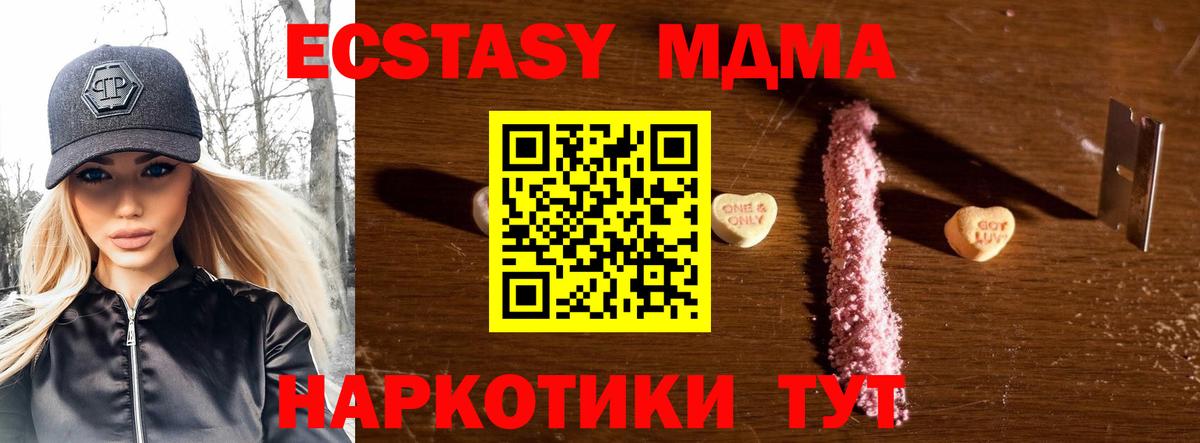 Альфа-ПВП  Курск  XTC  Вход с VPN  Мяу-Мяу  Бошки Шишки  Гашик 