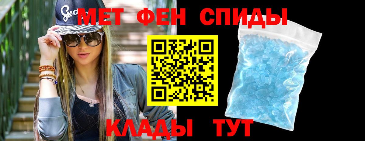 МЕТАМФЕТАМИН Декстрометамфетамин 99.9%  Вход с VPN  Курск  МЕТАМФЕТАМИН Декстрометамфетамин 99.9% 