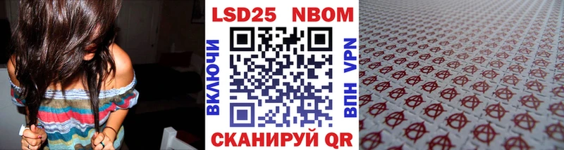 Марки N-bome 1,5мг  Курск 