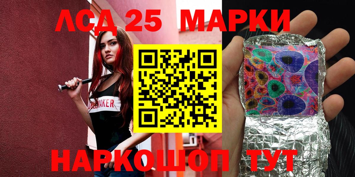 Метамфетамин Курск