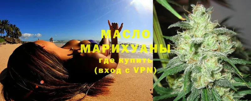 Дистиллят ТГК Wax  наркотики  Курск 