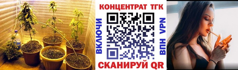наркошоп  Курск  Дистиллят ТГК THC oil 