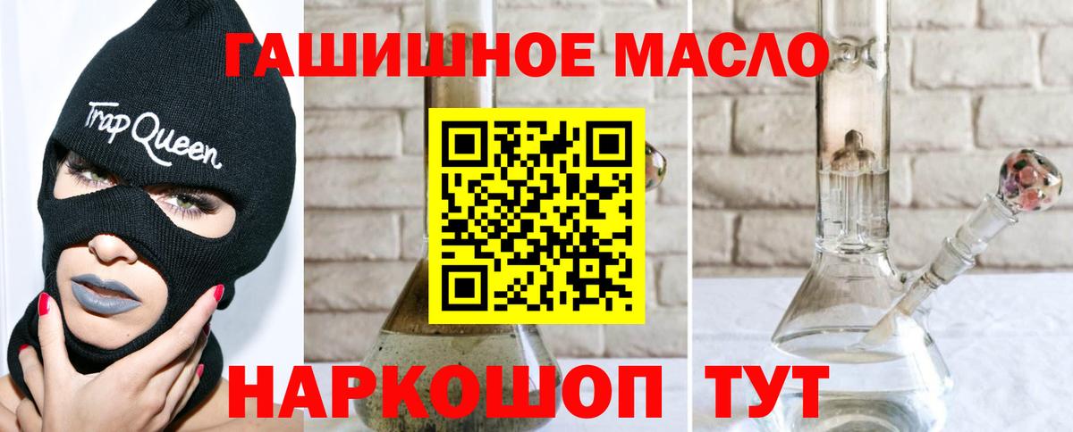 Дистиллят ТГК вейп  Вход с VPN  Курск 