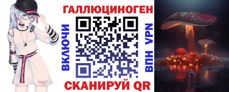 купить наркотик  Курск  Псилоцибиновые грибы Cubensis 