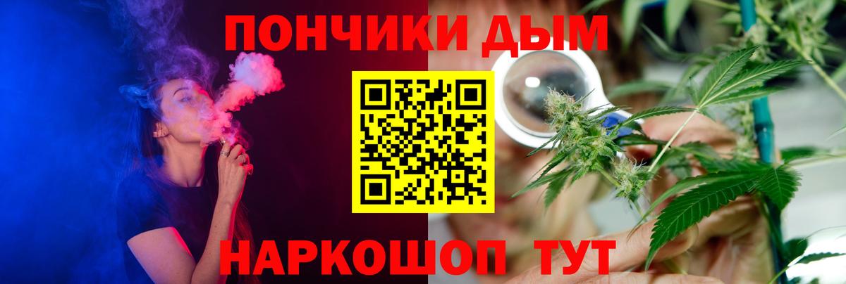МАРИХУАНА планчик  Вход с VPN  Марихуана тримм  МАРИХУАНА MAZAR  Курск 