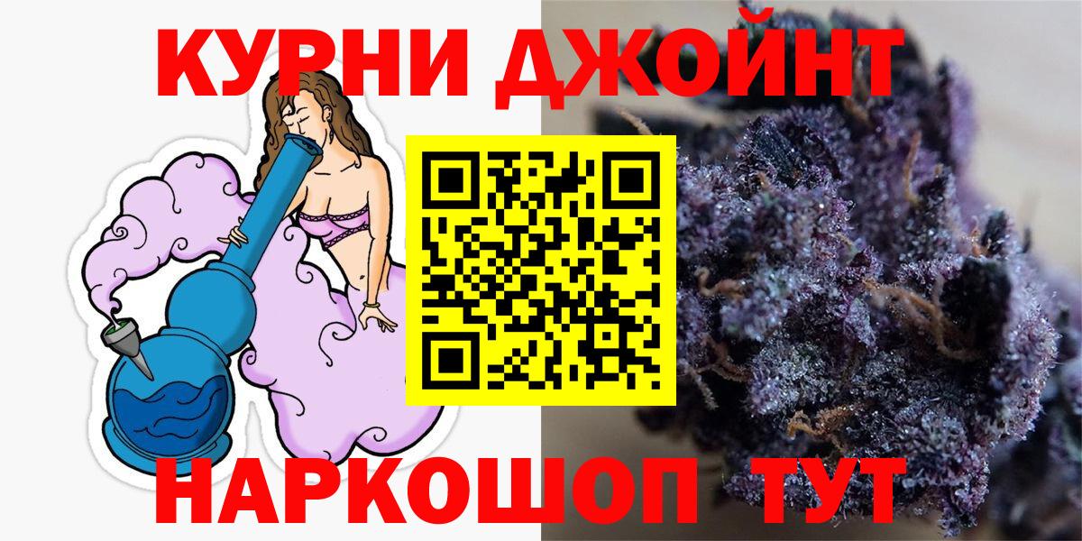 Шишки марихуана конопля  Бошки Шишки семена  Бошки марихуана LSD WEED  Курск  Марихуана LSD WEED 